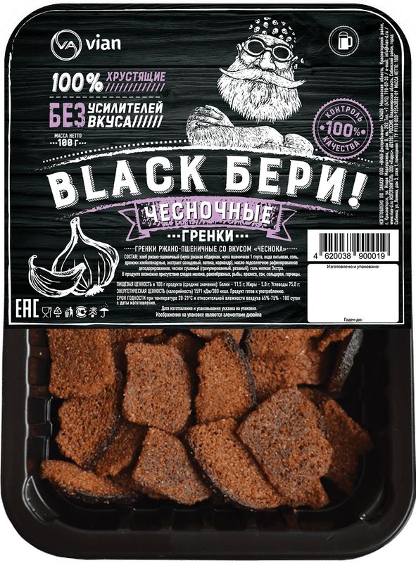 Гренки Black Бери! ржано-пшеничные со вкусом чеснока, 100г