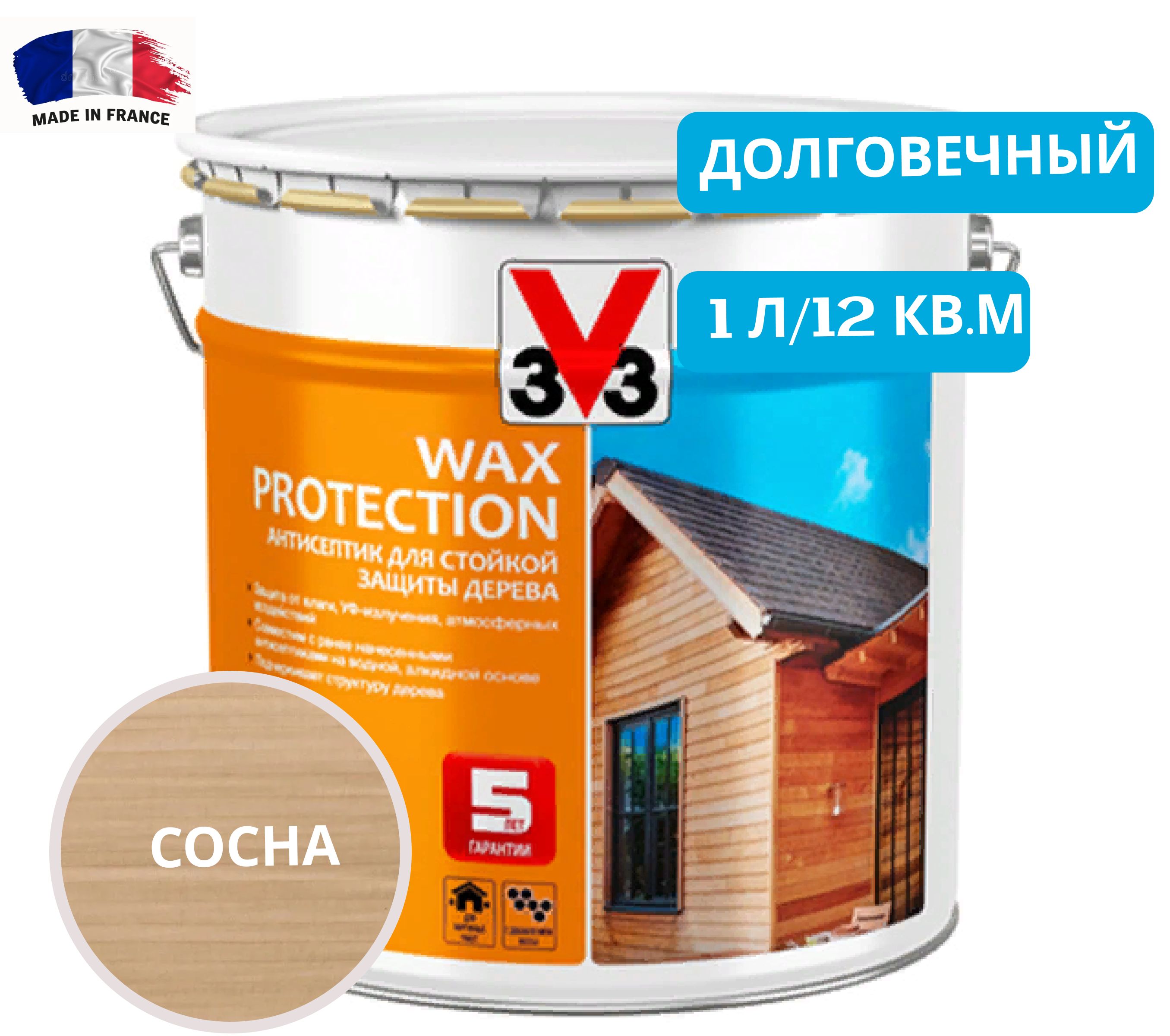 Универсальная пропитка для древесины Wax Protection в цвете: Сосна 9 л