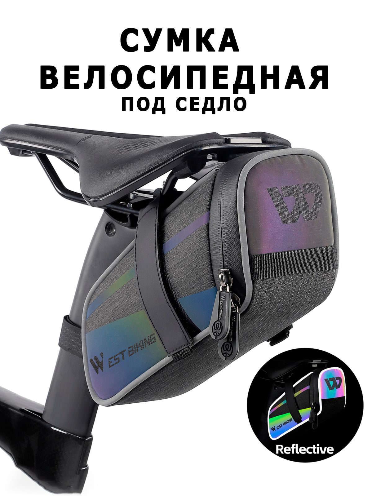 West Biking Велосумка, объем: 1.8 л