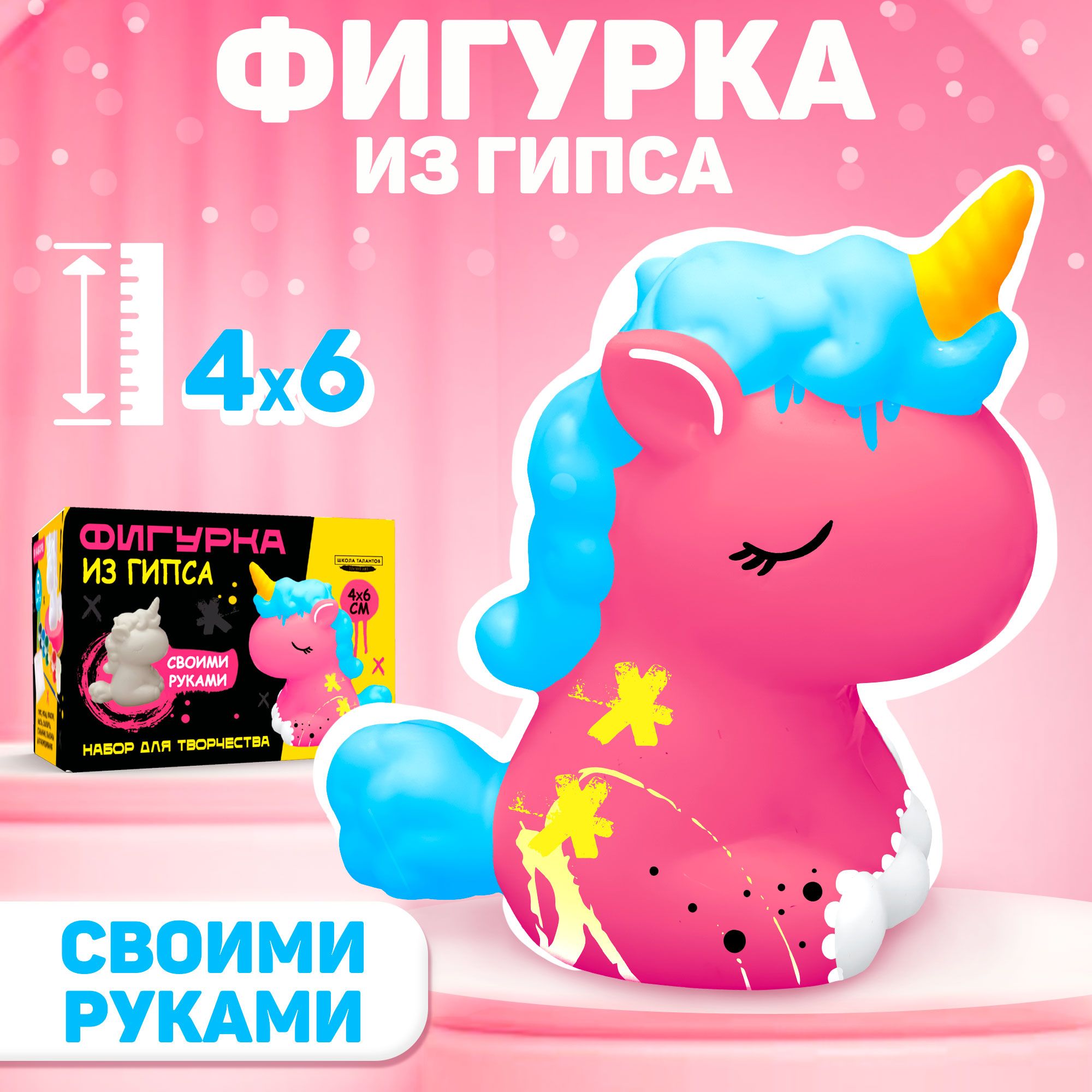 Рука Силикон