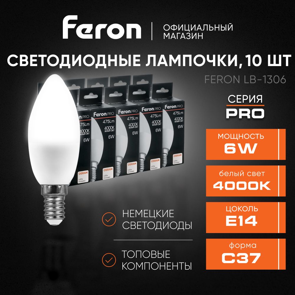 ЛампочкасветодиоднаяE146W4000Kсвеча,нейтральныйбелыйсвет,Feron.PROLB-130638045,Упаковка10штук