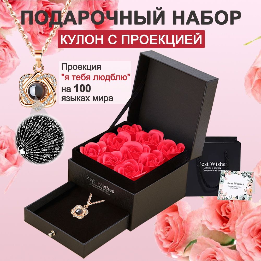 Подарочный...