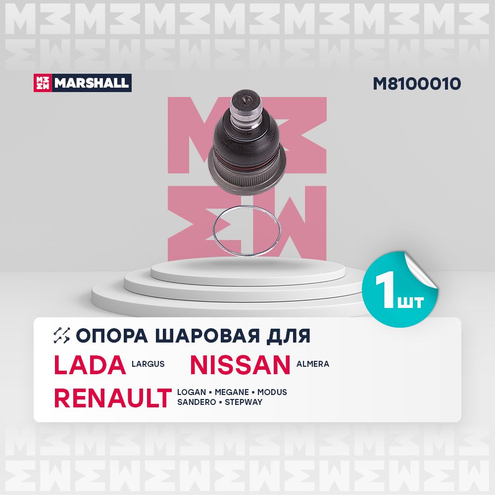 ШароваяОпораNissanAlmeraG15