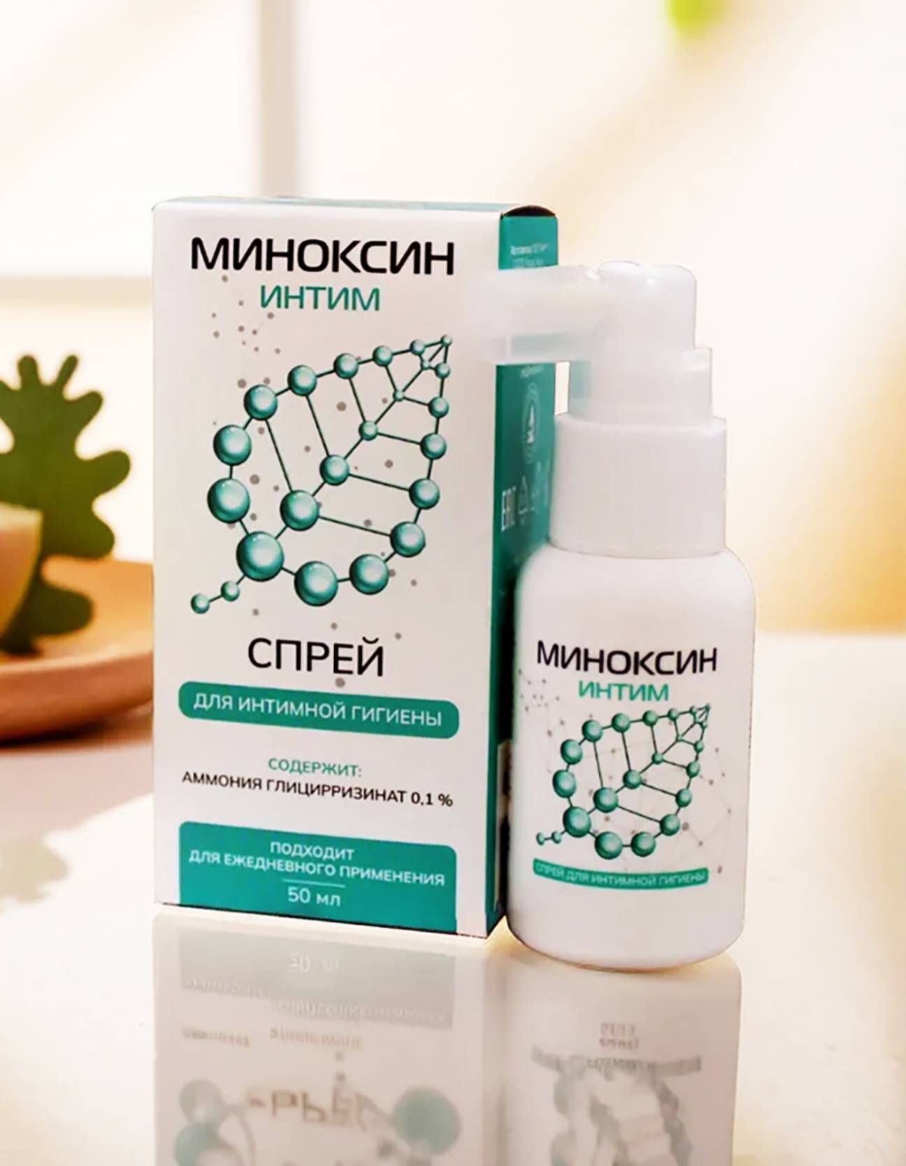 МИНОКСИН Спрей для интимной гигиены