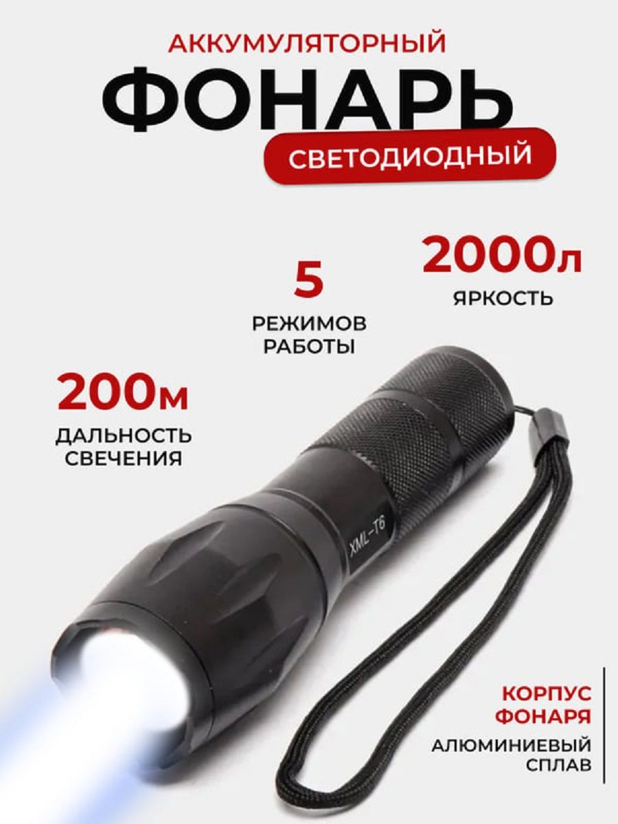 XmlT6