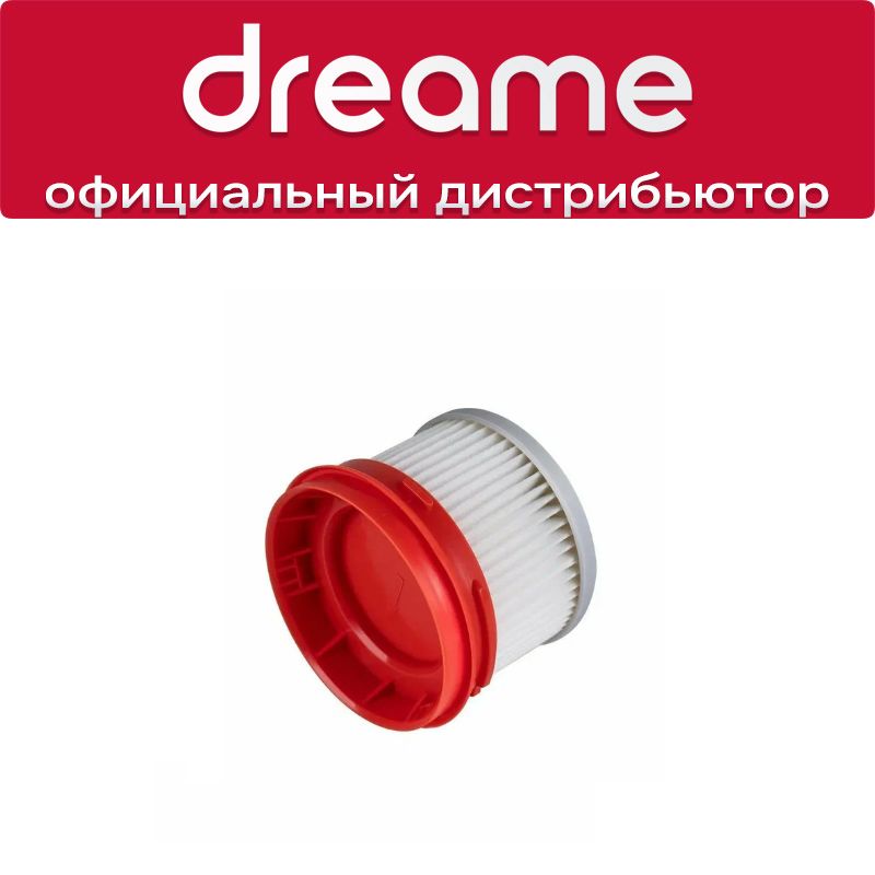 Фильтрыдляпылесосовdreame