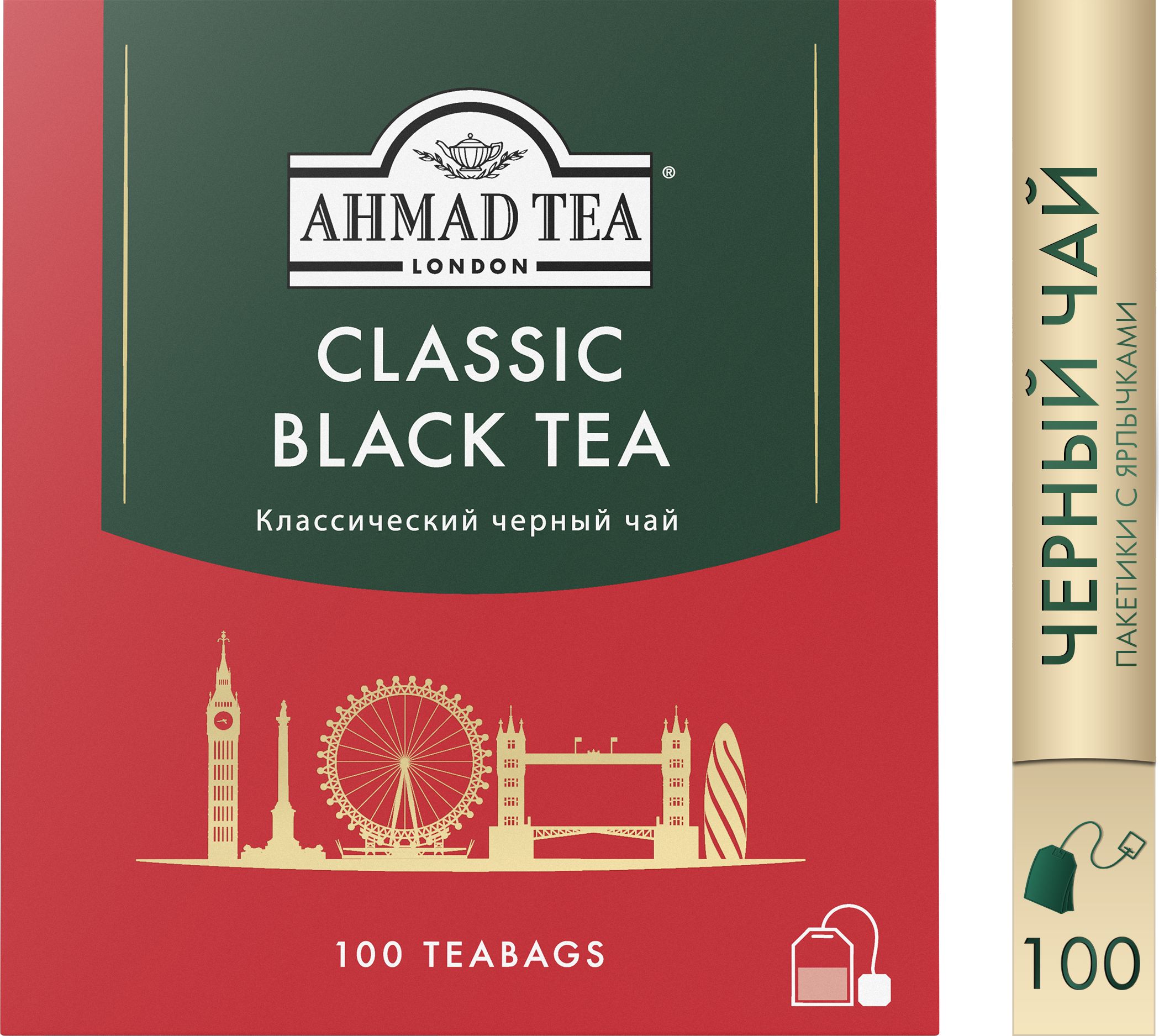 Чай в пакетиках чёрный Ahmad Tea Classic Black Tea, 100 шт image