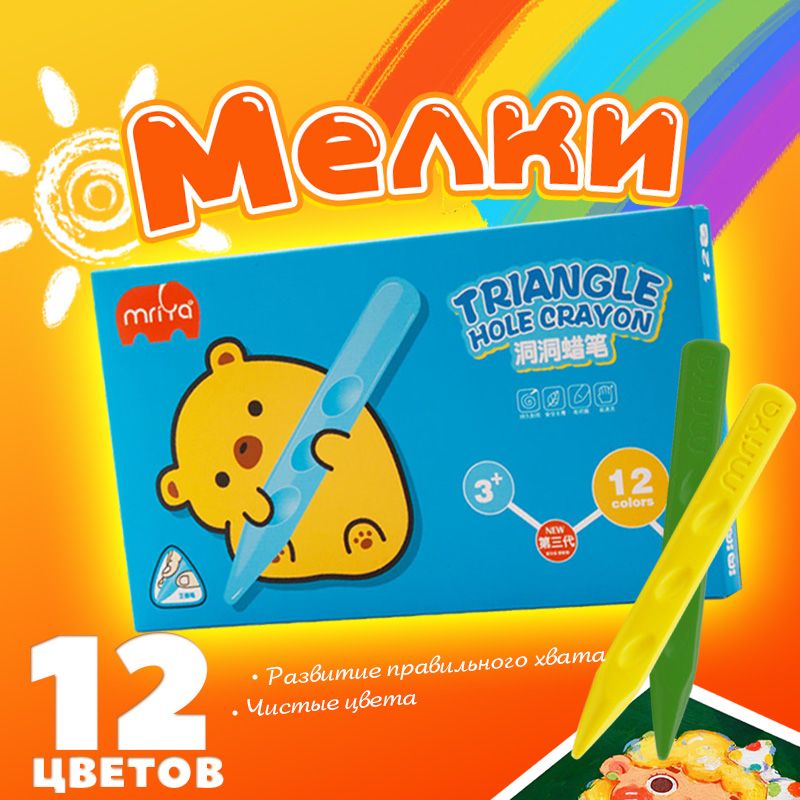 Детские...