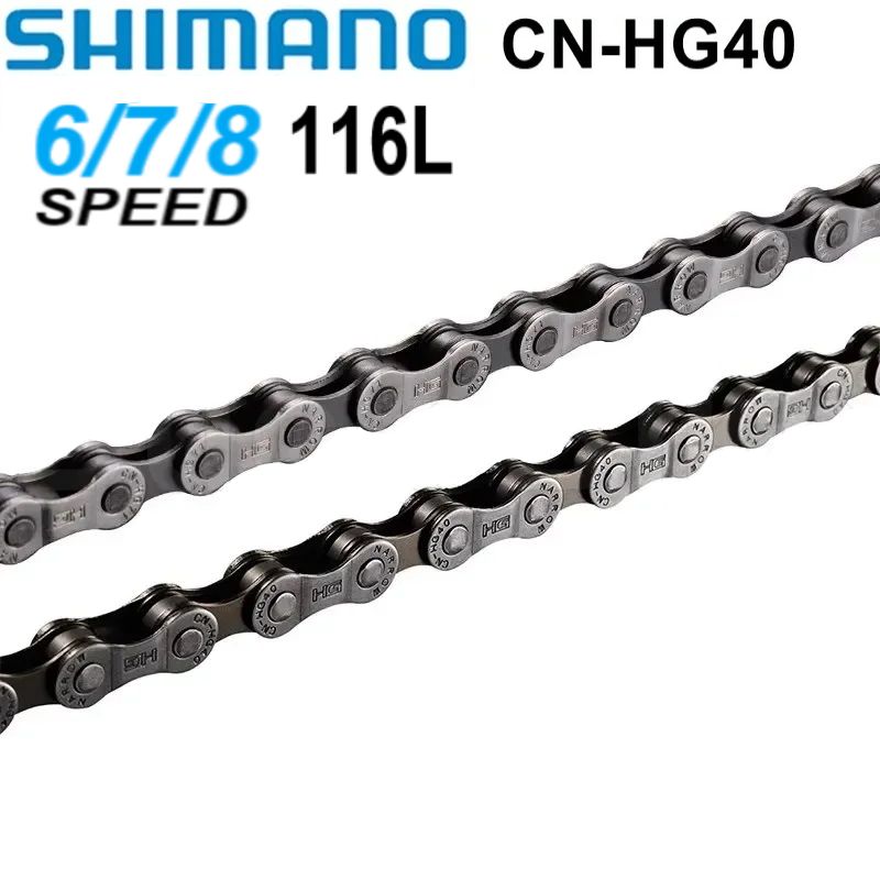 Цепь для велосипеда Shimano CN-HG40 6 / 7 / 8 скоростей 116 звеньев, пин, OEM упаковка