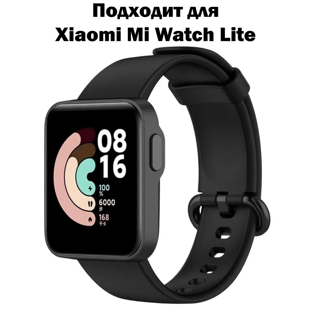 СиликоновыйремешокдляXiaomiMiWatchLite/Браслетдлясмарт-часовКсяомиМиВотчЛайт/РеменьдляRedmiWatch