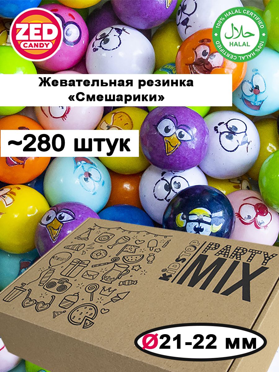 Жевательная резинка "Смешарики (с начинкой)" ZED Candy в упаковке 1,4 кг, 22 мм (для праздников и торговых автоматов)