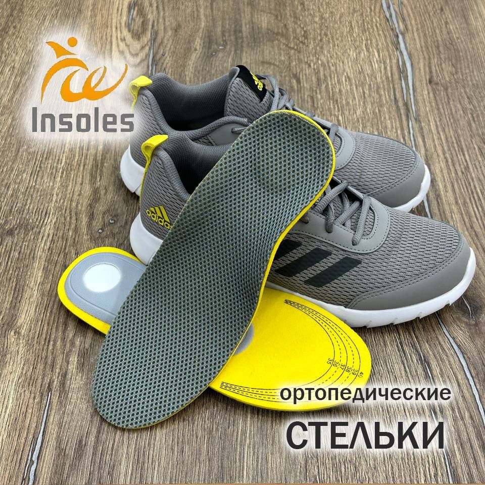 Стельки ортопедические INSOLES, каркасные, анатомические, размер 35-40