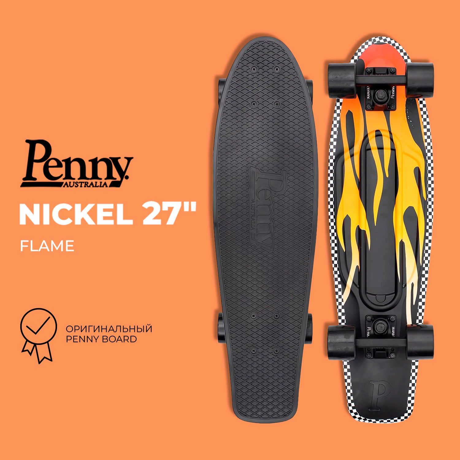 PENNY комплект лонгборд NICKEL 27" OPEN ROAD (SS)