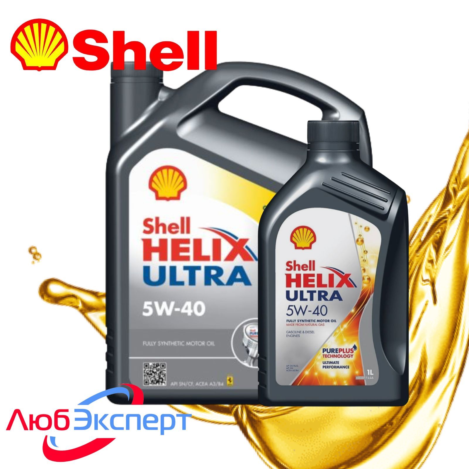 Масло Моторное Shell 5w40 Л Купить