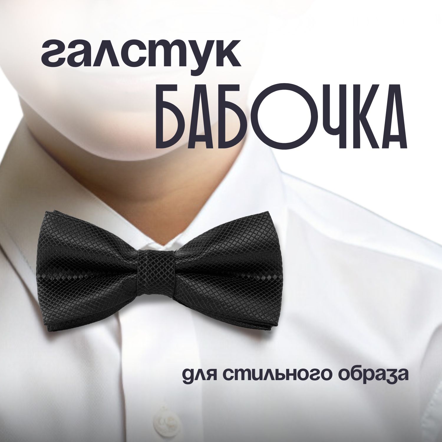Diifa Бабочка Для мальчиков и девочек купить на OZON по низкой цене (1651580602)