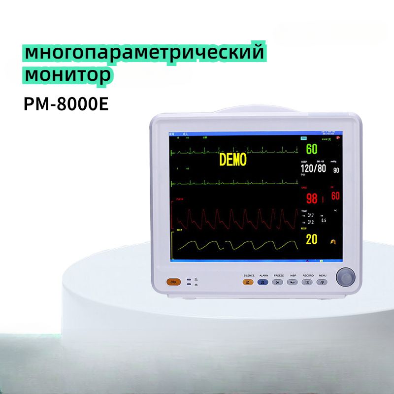 Алкотестер, Больничный Портативный Многопараметрический Монитор ЭКГ