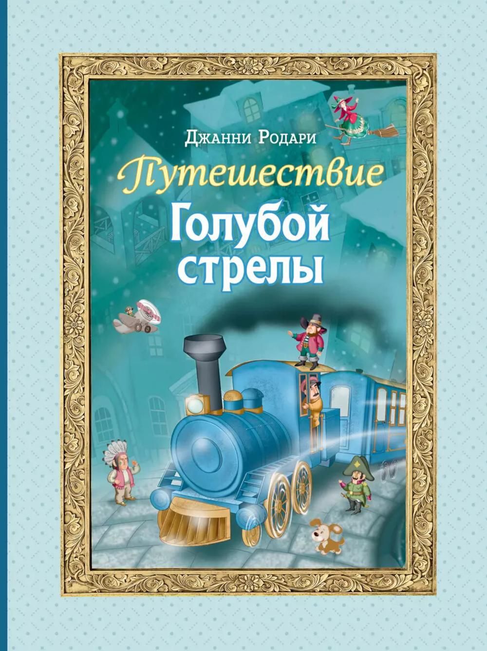 Эта удивительная история произошла в одном итальянском городке прямо накану...