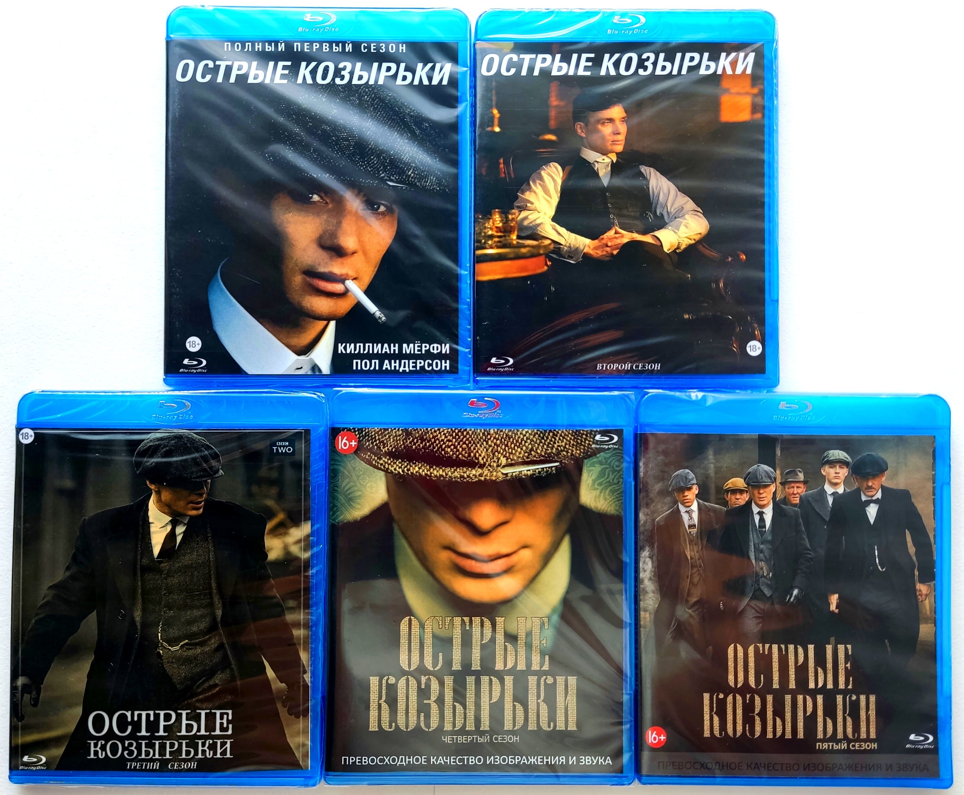 Сериал. Острые козырьки. 1,2,3,4,5 сезоны. Blu-ray. Драма, преступление. Великобритания.