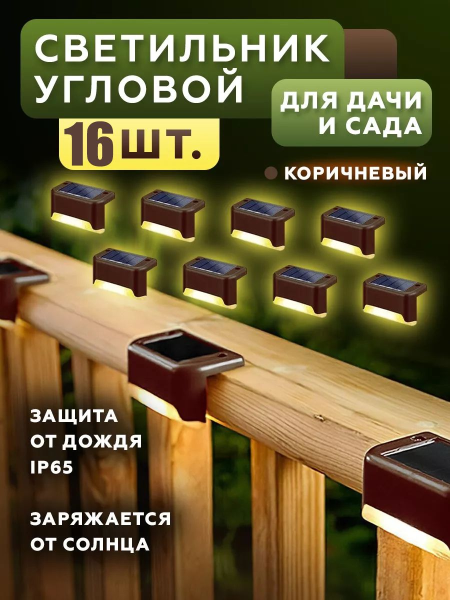 УличныйсветильникZ57LTDA16