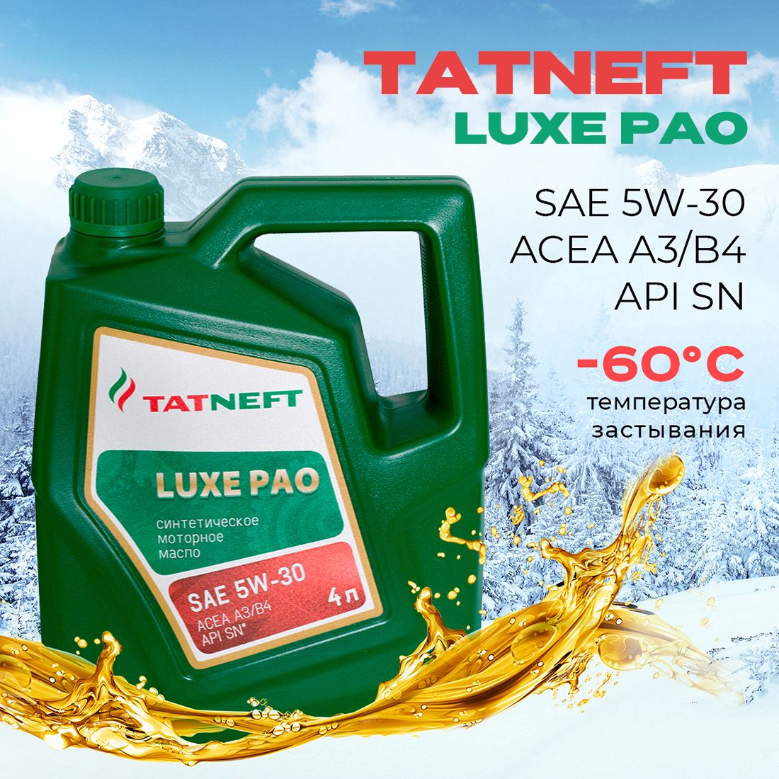 TATNEFTLUXEPAO5W-30Масломоторное,Синтетическое,4л