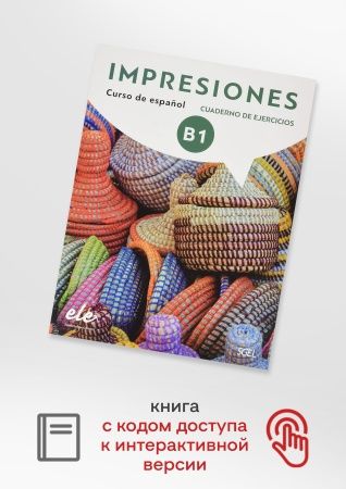 Impresiones 3 Cuaderno + licencia digital