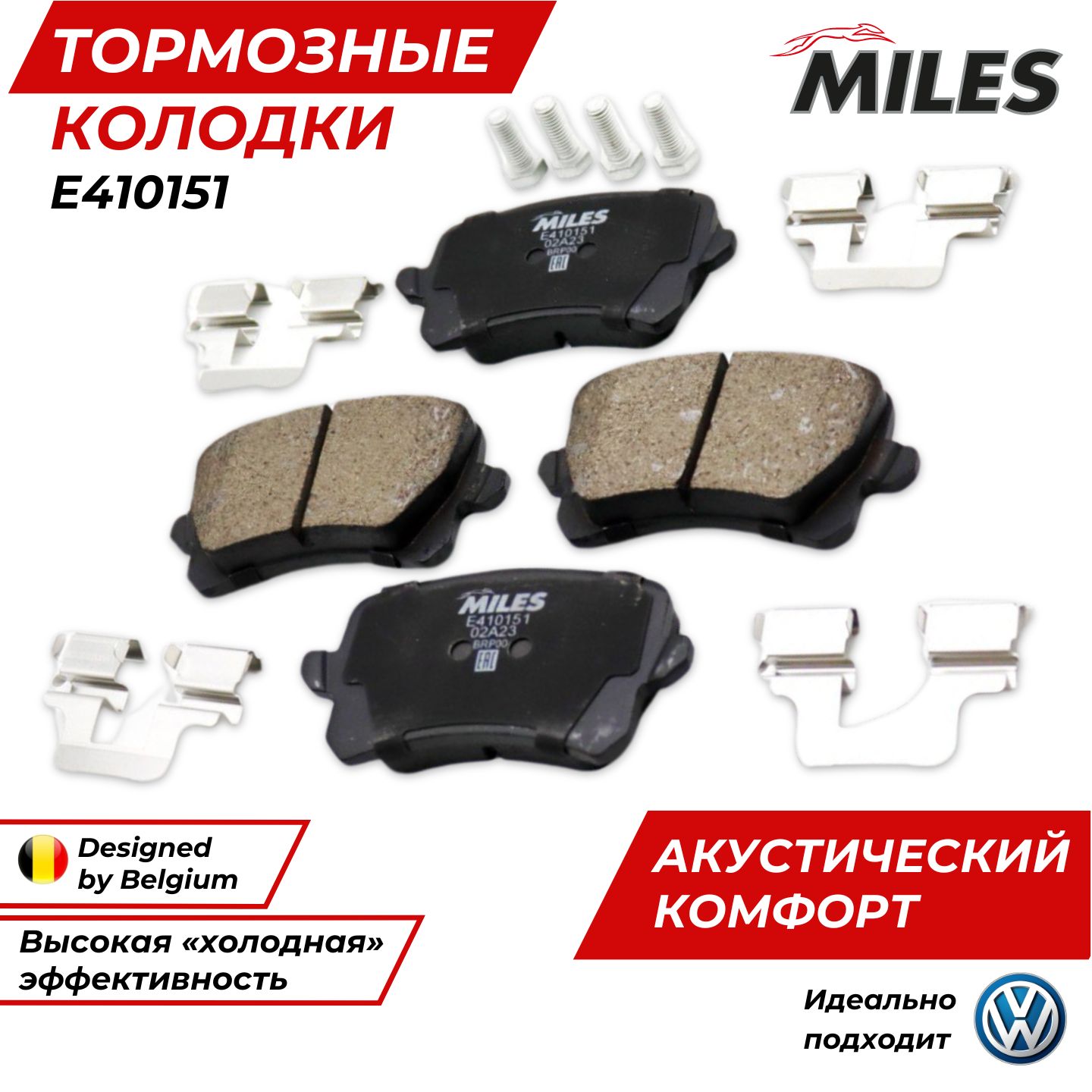 КолодкитормозныеТигуанЗадниеФольксвагенПассатБ6Б7PASSATB6B7TIGUANTRWGDB1763OEM5N0698451