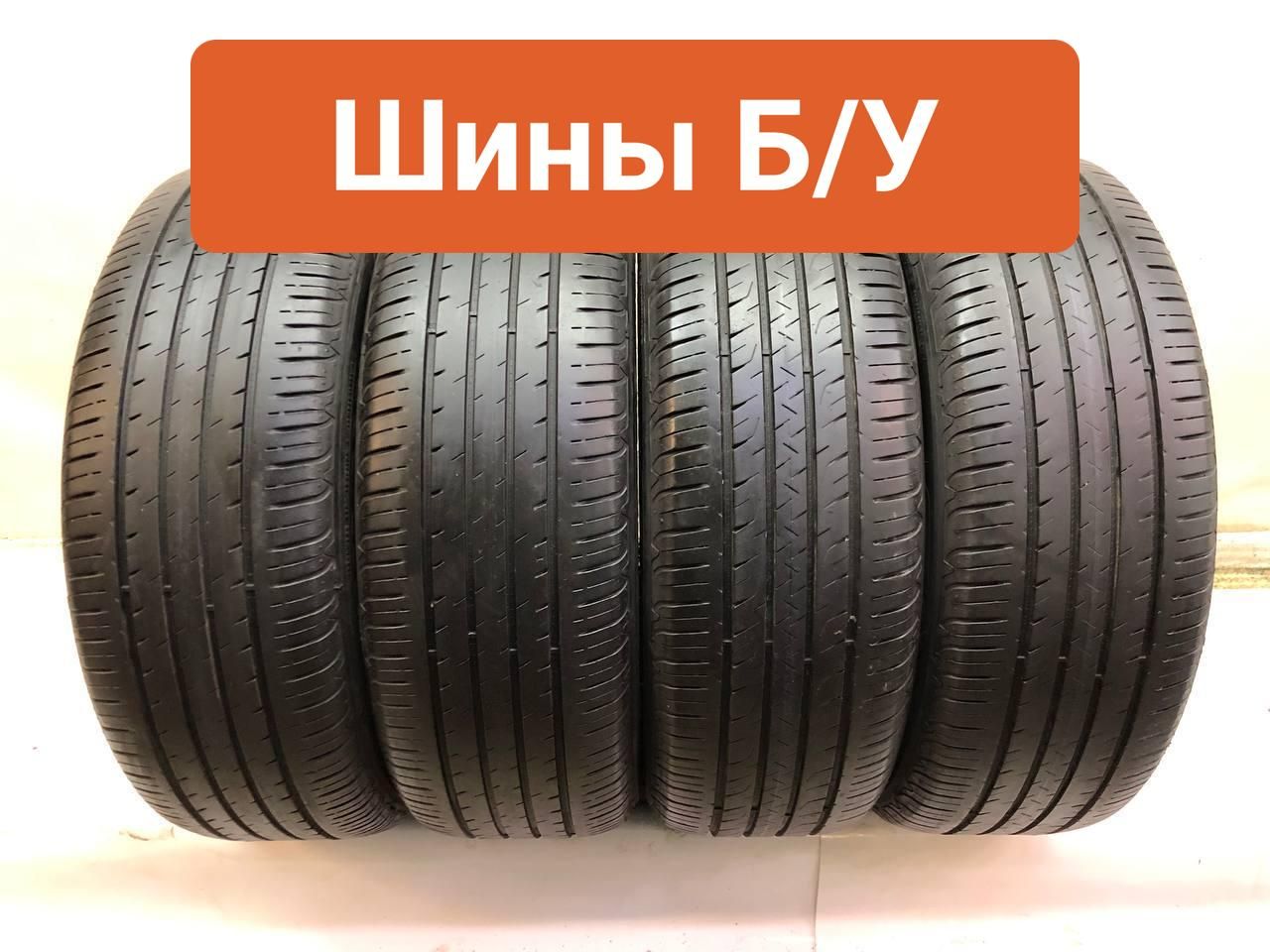 Купить Континенталь 205 55 R16