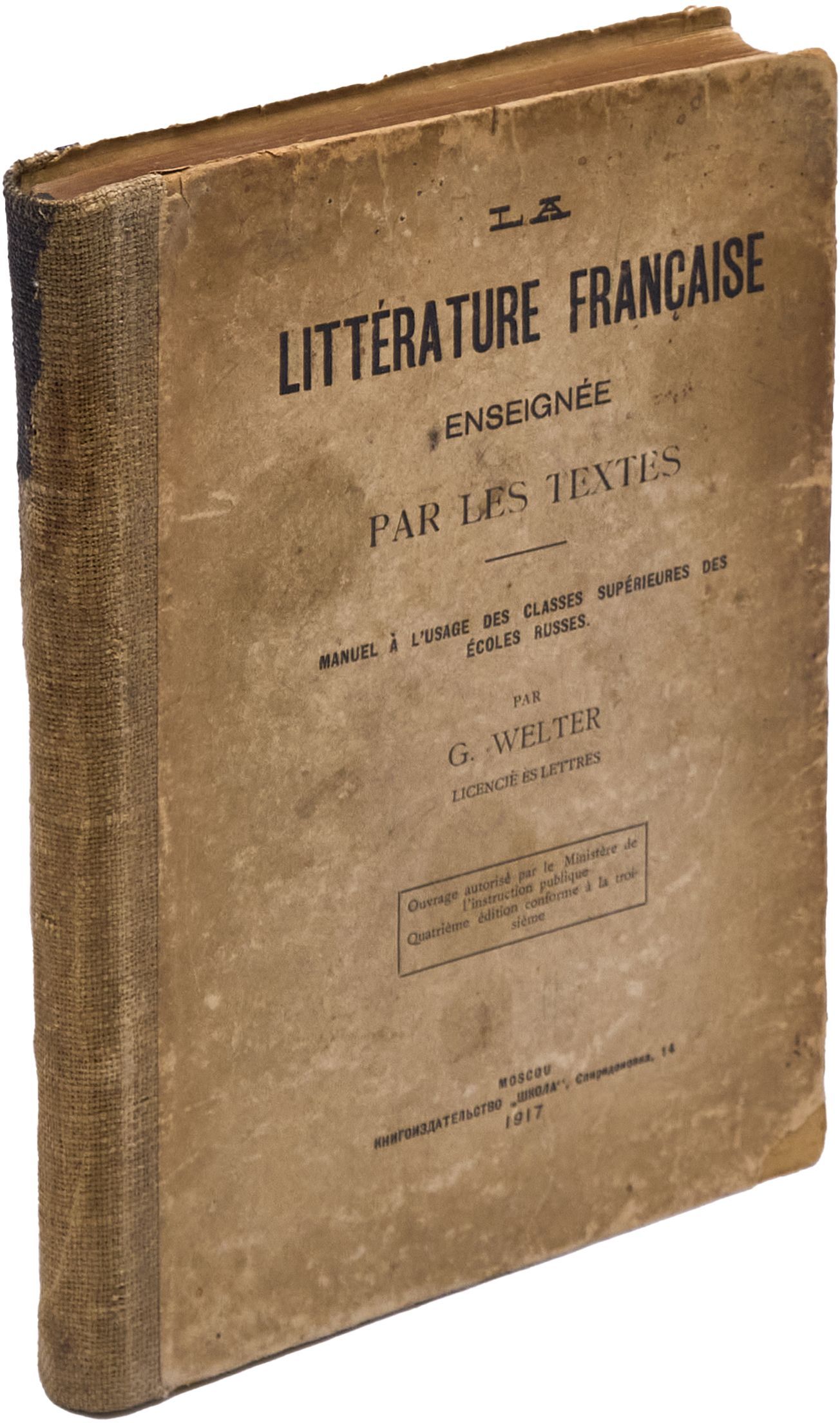 La Litterature Francaise enseignee Par Les Textes/ Французская литература, преподаваемая по текстам