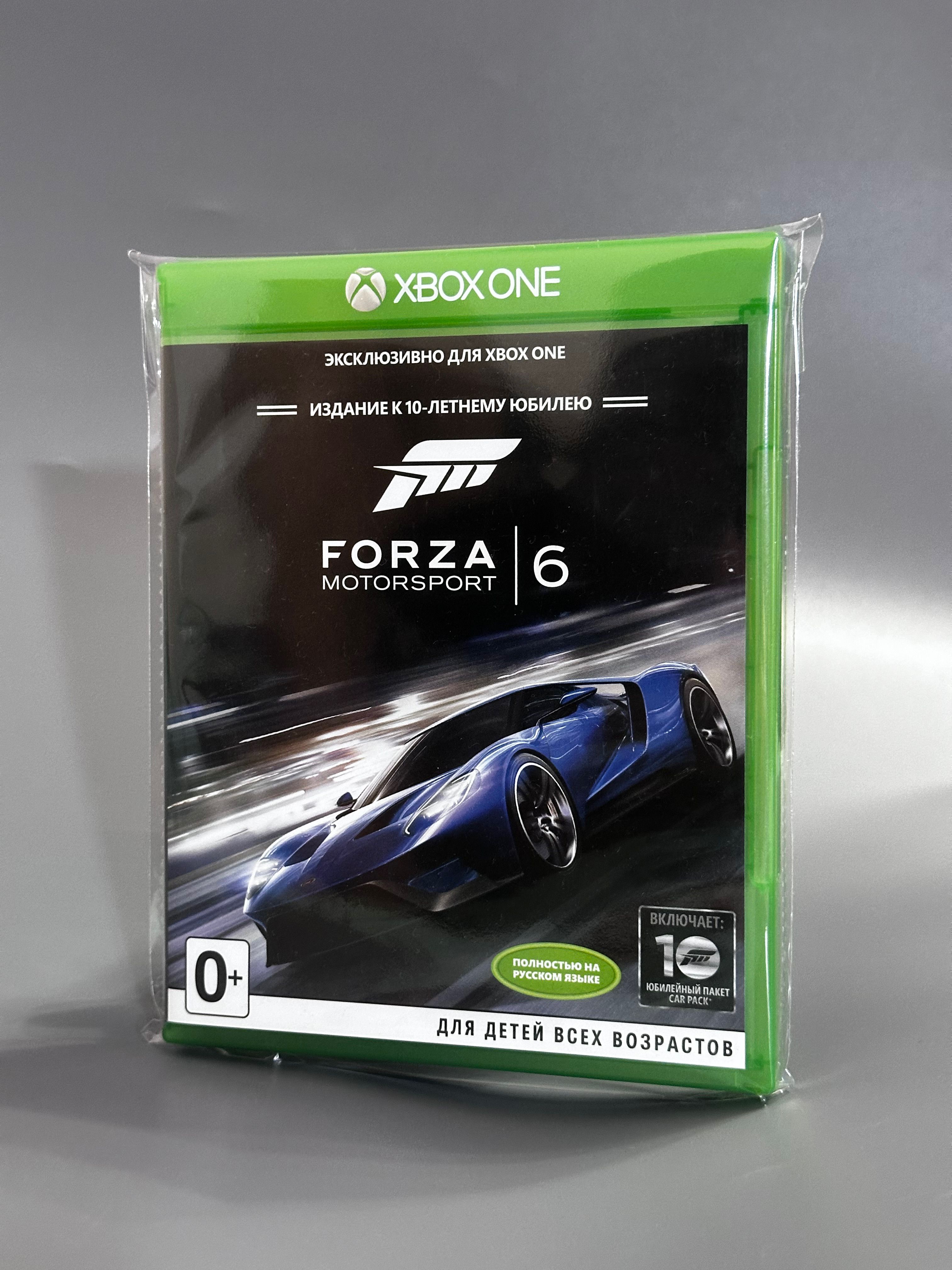 Игра Forza Motorsport 6 (Xbox Series, Xbox One, Русская версия)