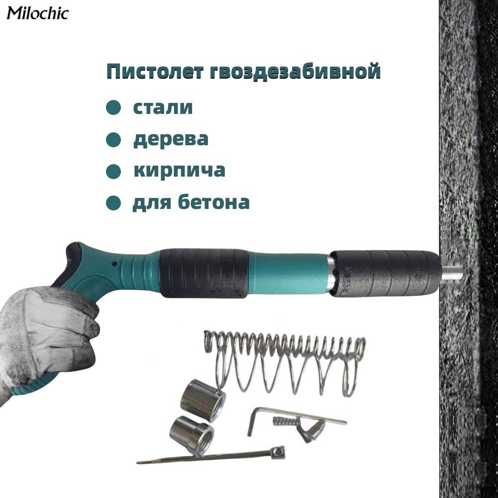 ПортативныепистолетыдлязабиваниягвоздейРучныепистолетыдлязаклепокУстановкадомасвоимируками