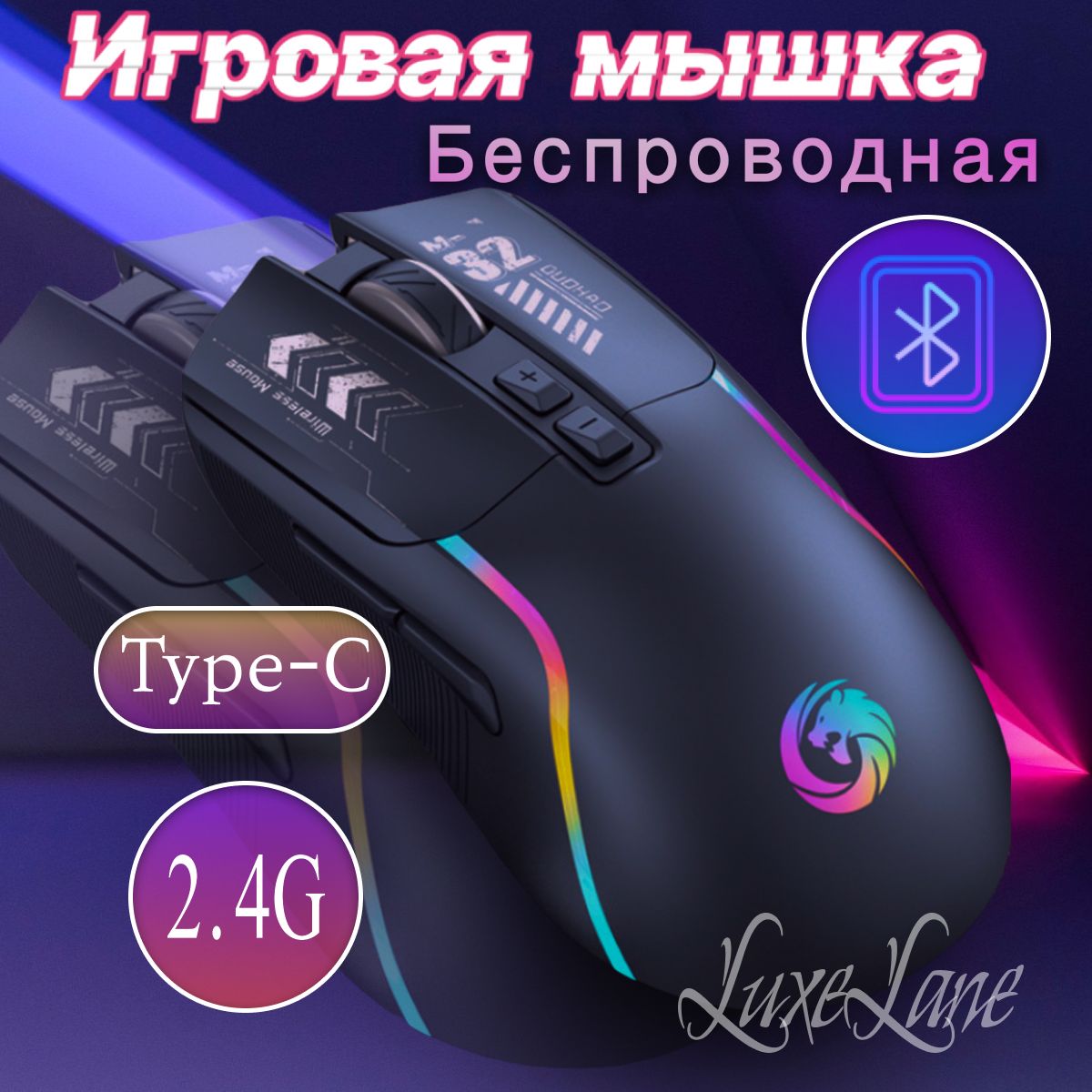 WirelessИгроваямышьбеспроводнаяаккумуляторнаясбесшумнымиклавишами/USBBluetooth/Dpi800,1200,1600,черный