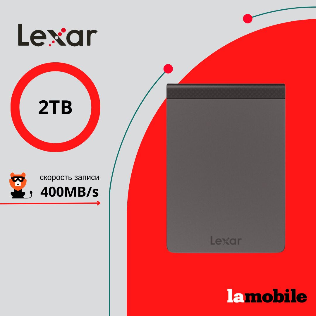 Внешний SSD-накопитель Lexar SL200 2TB USB 3.1 Gen 2 Type-C