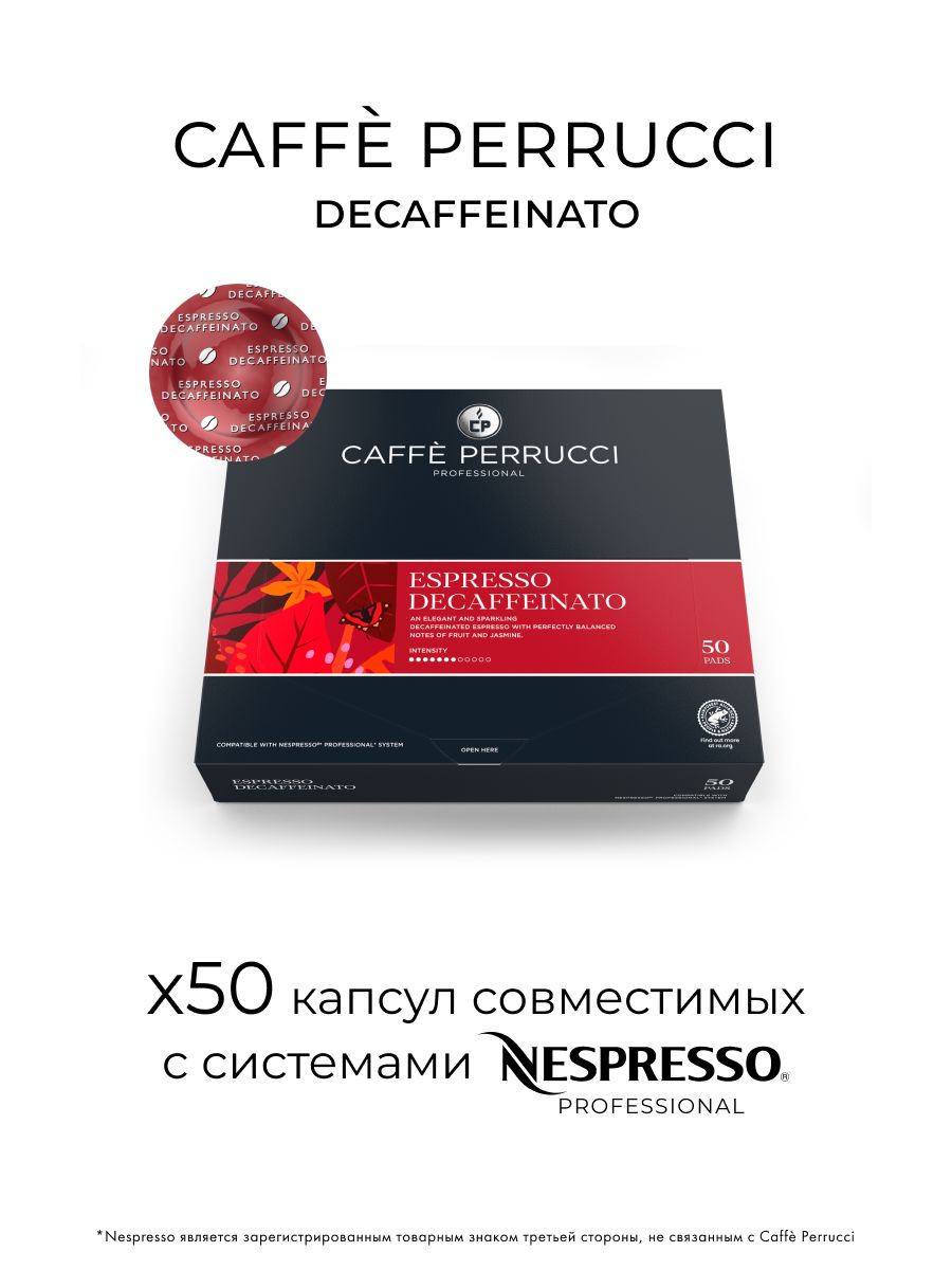 Кофе в капсулах Nespresso Professional Caff Perrucci Decaffeinato