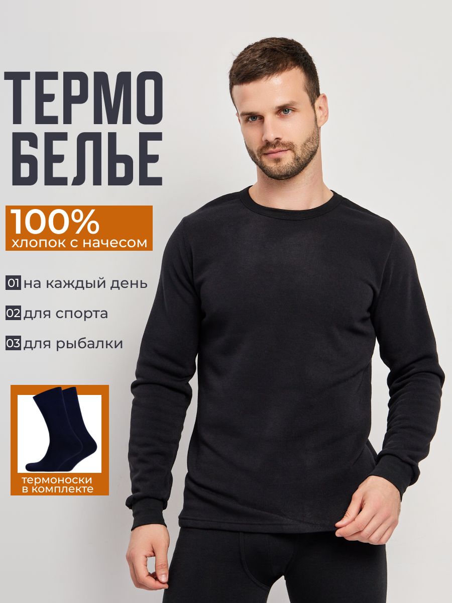 КомплекттермобельяALPINEoutfit