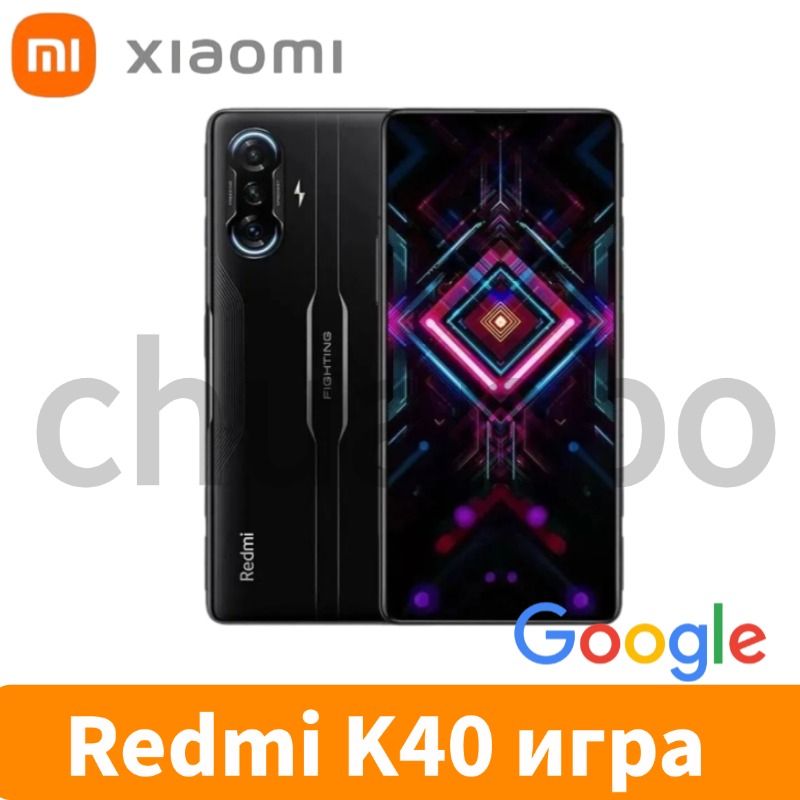 XiaomiСмартфонTC-Redmi-K40GamingEditionGlobal12/256ГБ,черный