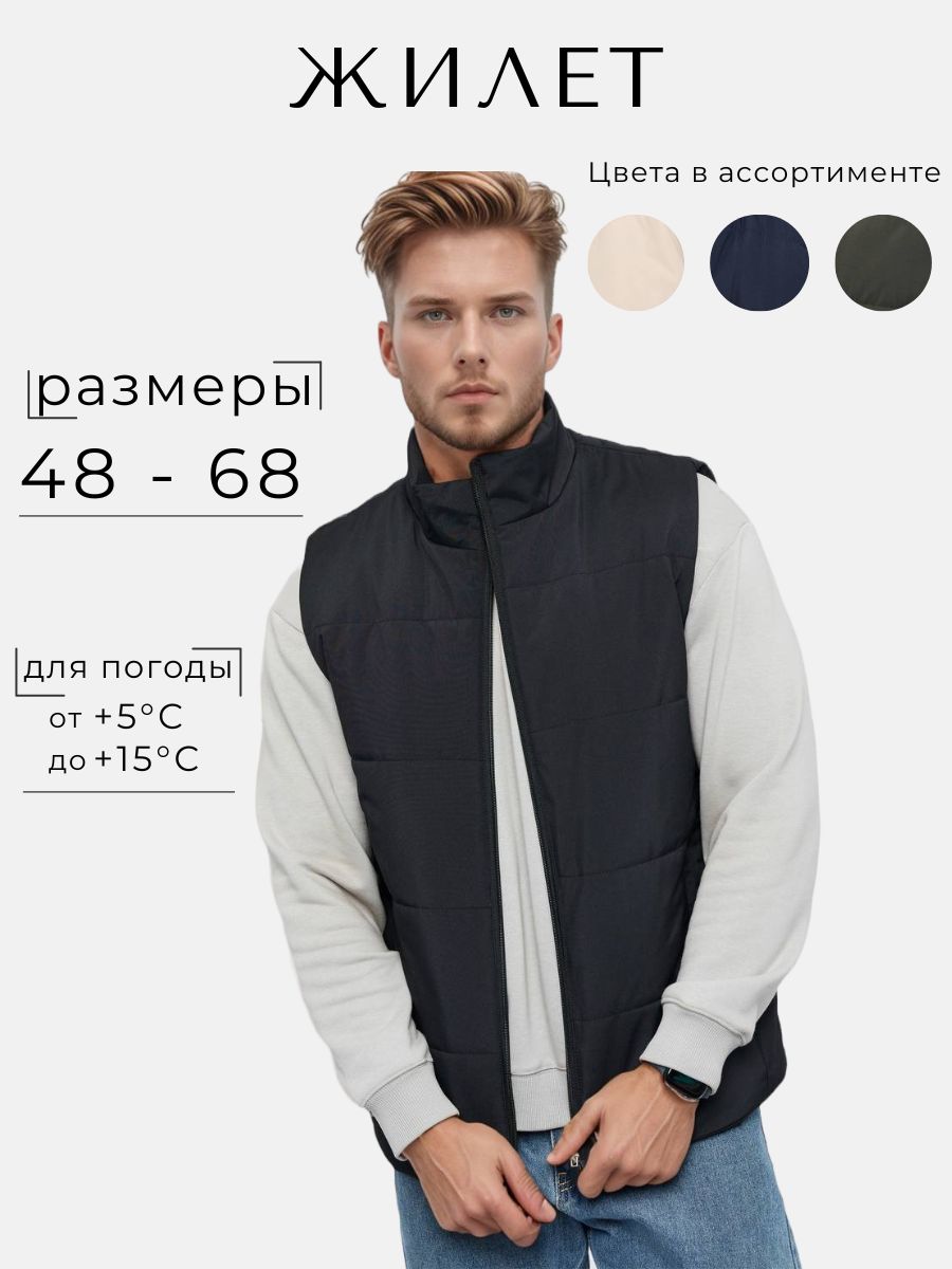 ЖилетутепленныйEastLeather