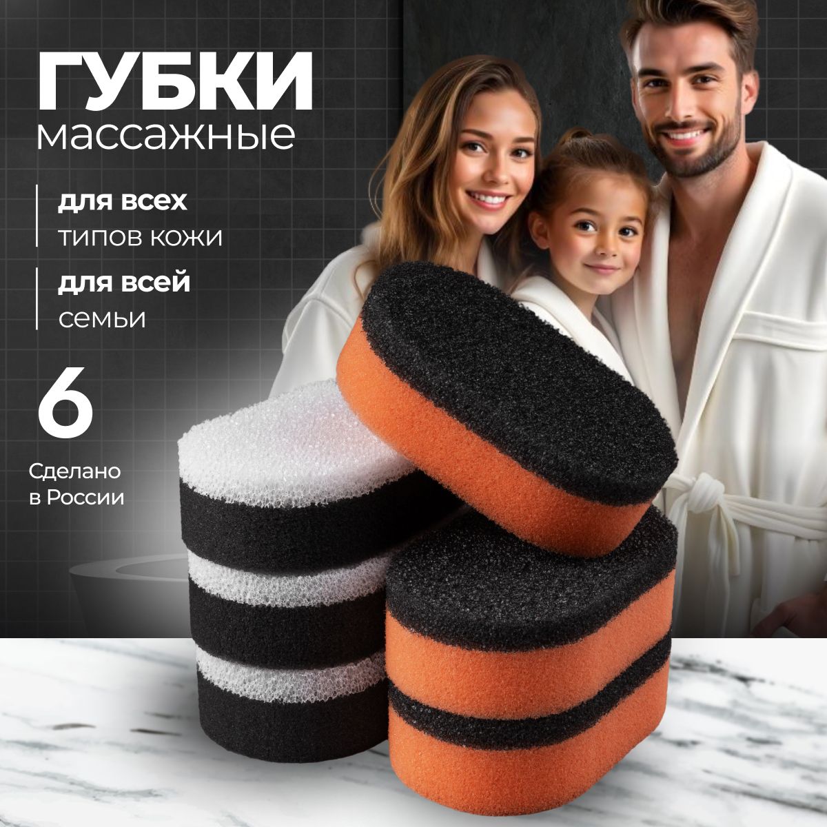 Губка для тела, мочалка для душа жесткая, набор купить на OZON по низкой цене (1625394559)