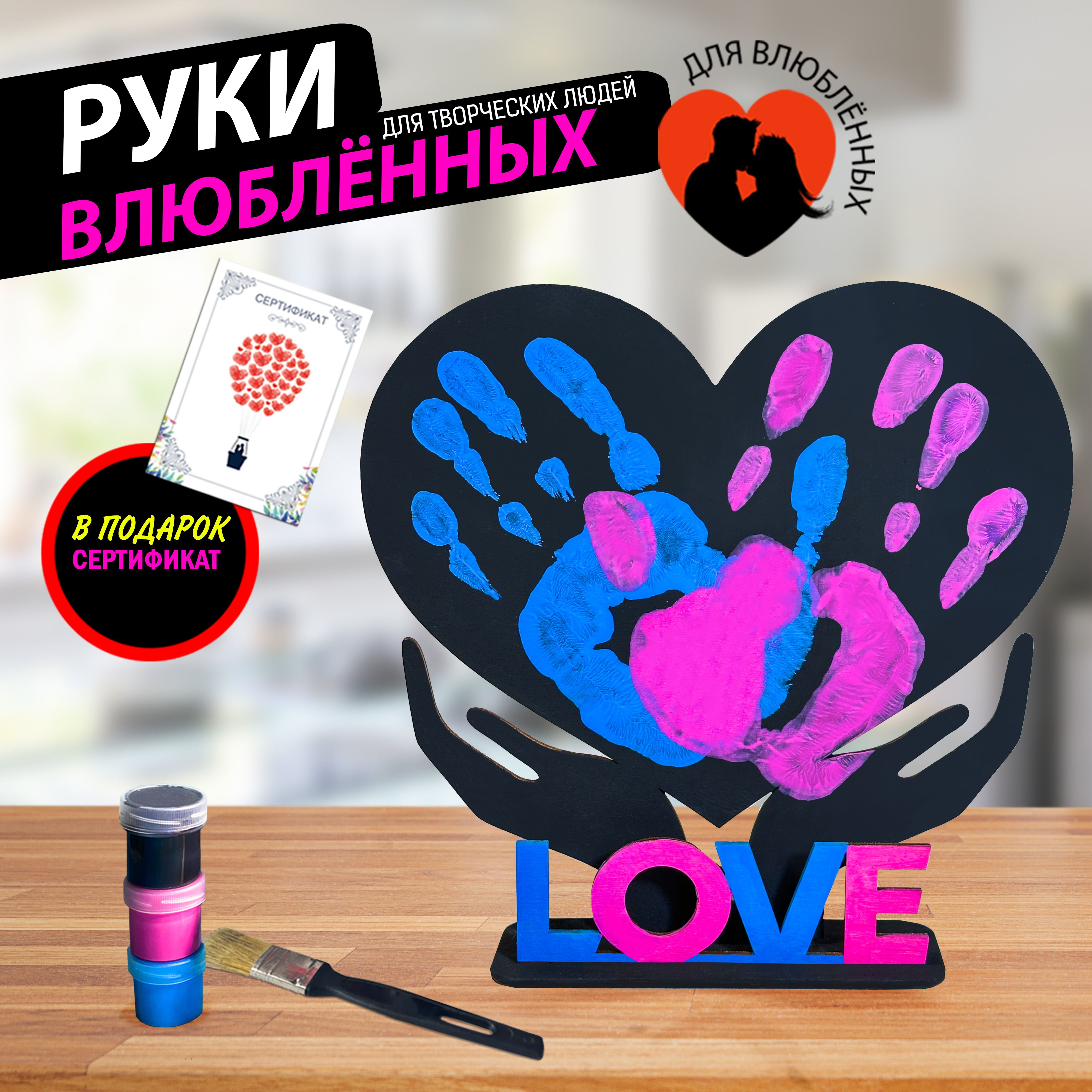 Отпечаток рук...