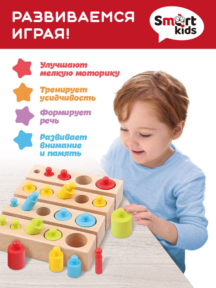 Сортер KariKids деревянный KariKids