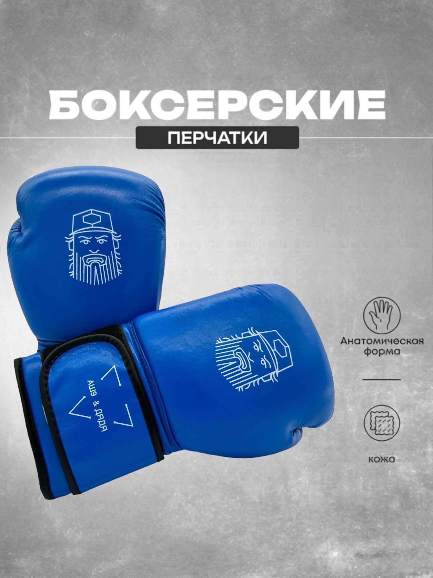 АШ9&ДЯДЯ...
