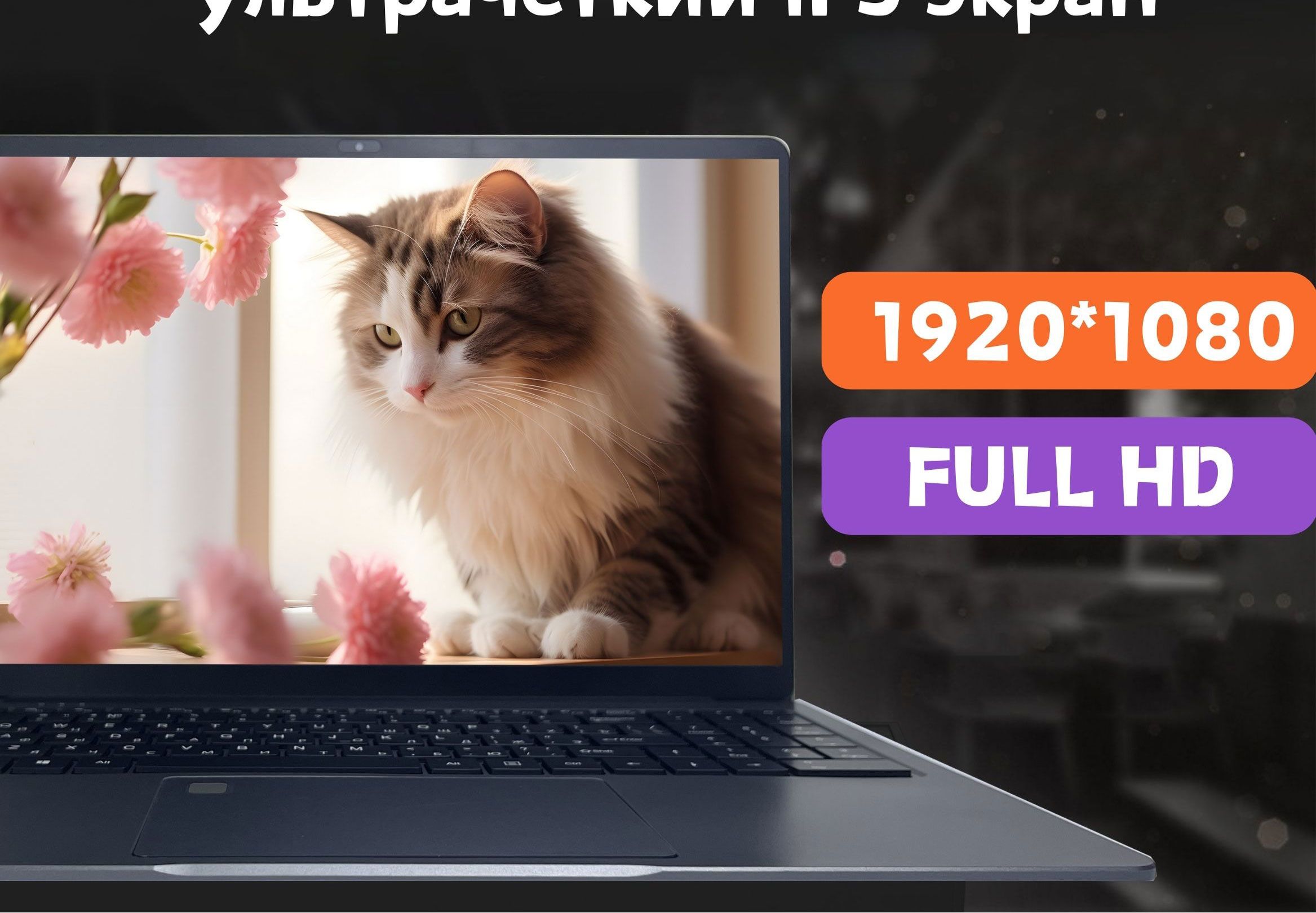Fedemer L30 Игровой ноутбук 15.6