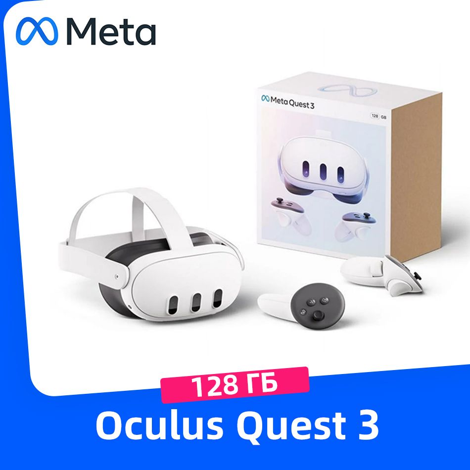 MetaOculusQuest3128ГБвиртуальнойреальностиVR3SnapdragonXR2Gen2MetaQuestVR3Глобальнаяверсияподдерживаетрусскийязык