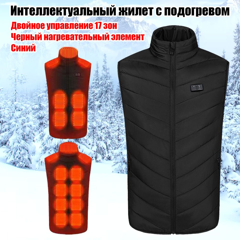 Жилетутепленный