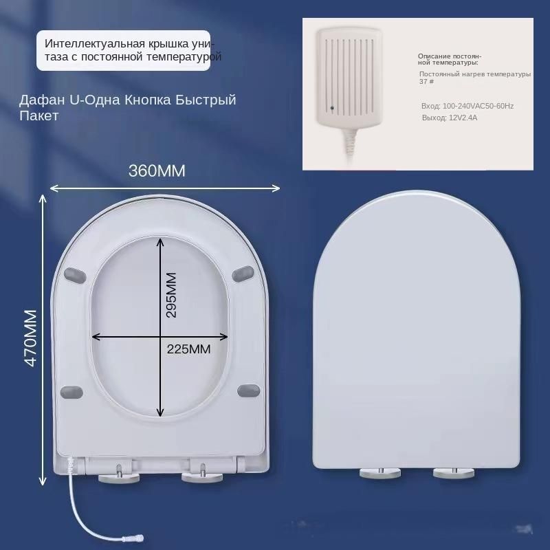 Интеллектуальный унитаз с постоянной температурой, сиденье унитаза с подогревом, огнеупорный, водонепроницаемый