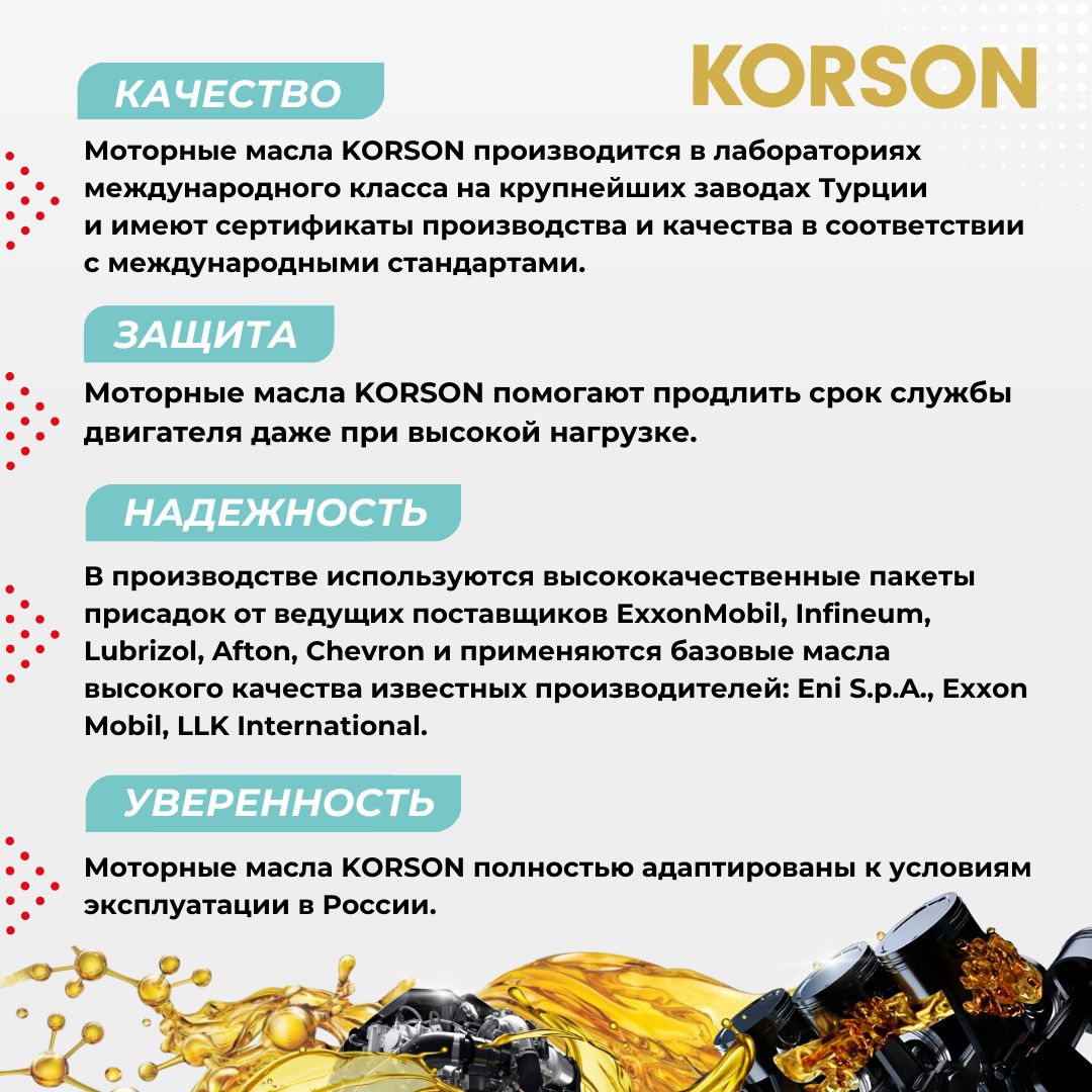 Stels elixir масло моторное. Stels elixir масло моторное