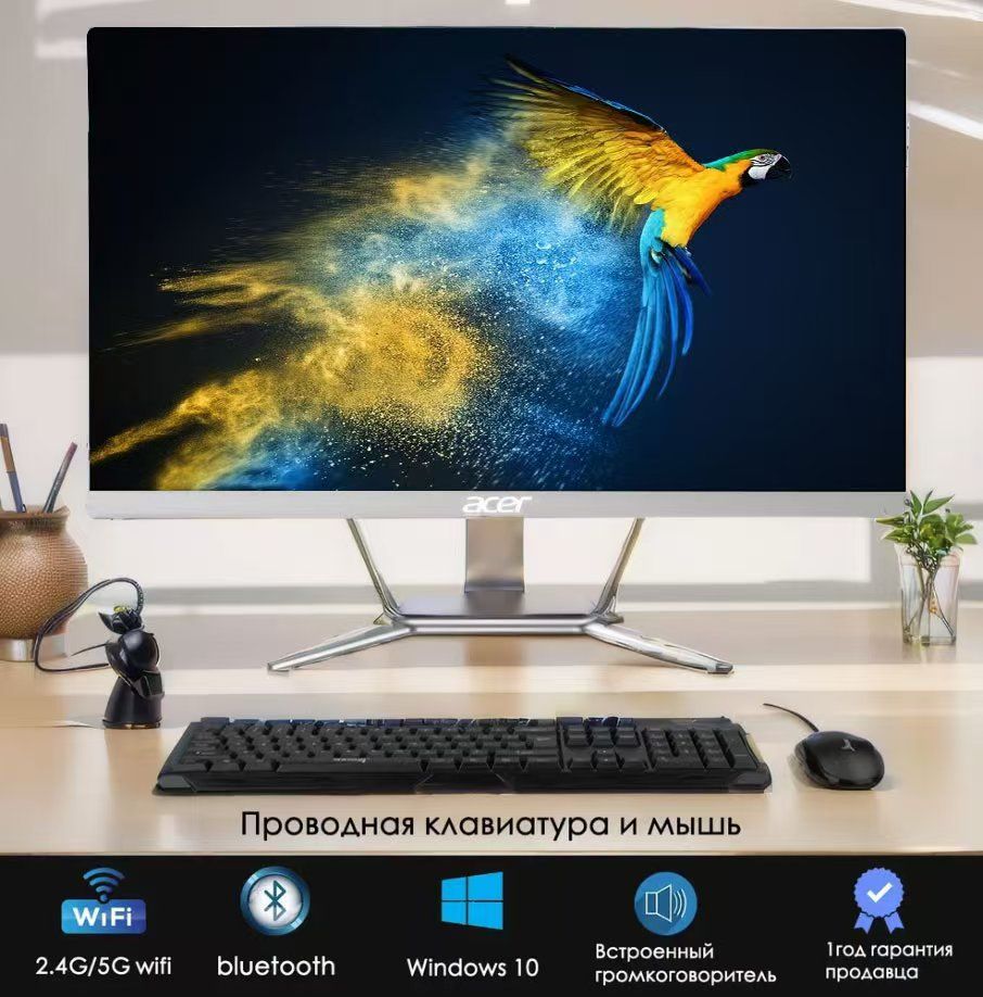 27"Моноблок27-16G(IntelCorei7-3610QM,RAM16ГБ,SSD256ГБ,IntelHDGraphics4400,Windows10Pro),бежевый,Русскаяраскладка