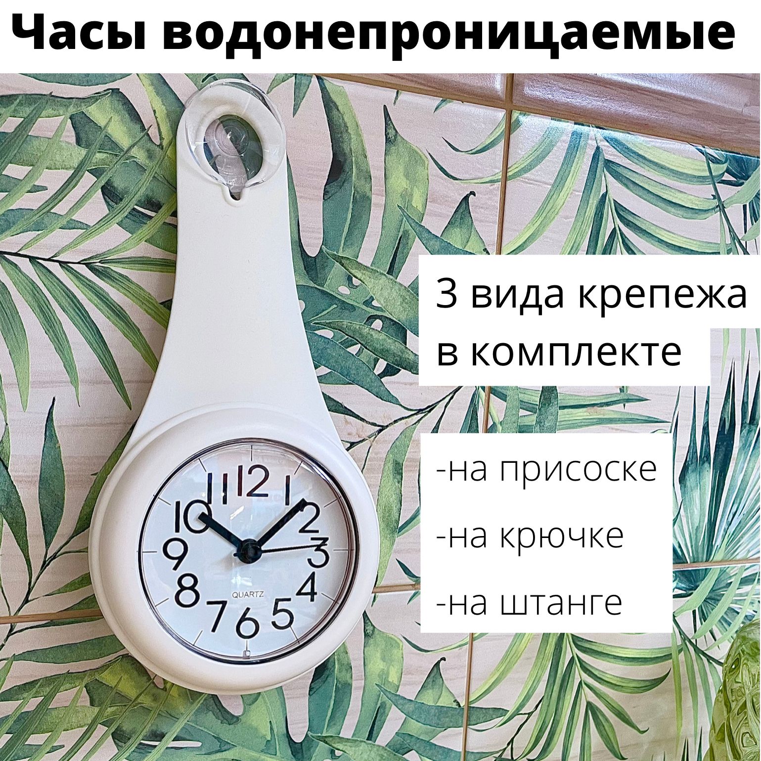 o'clock Настенные часы, 10 см