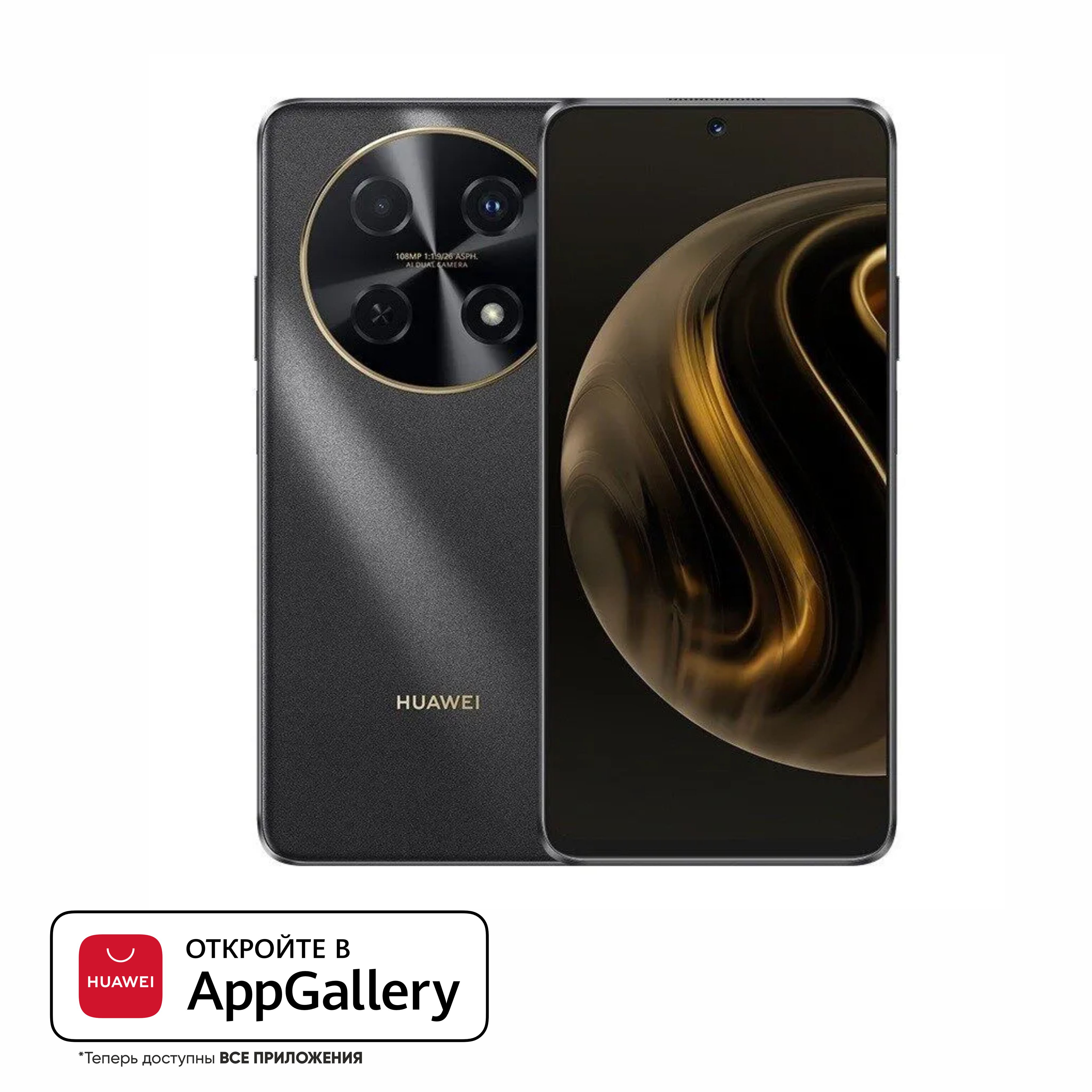 HUAWEIСмартфонnova12i8/256ГБ,черный