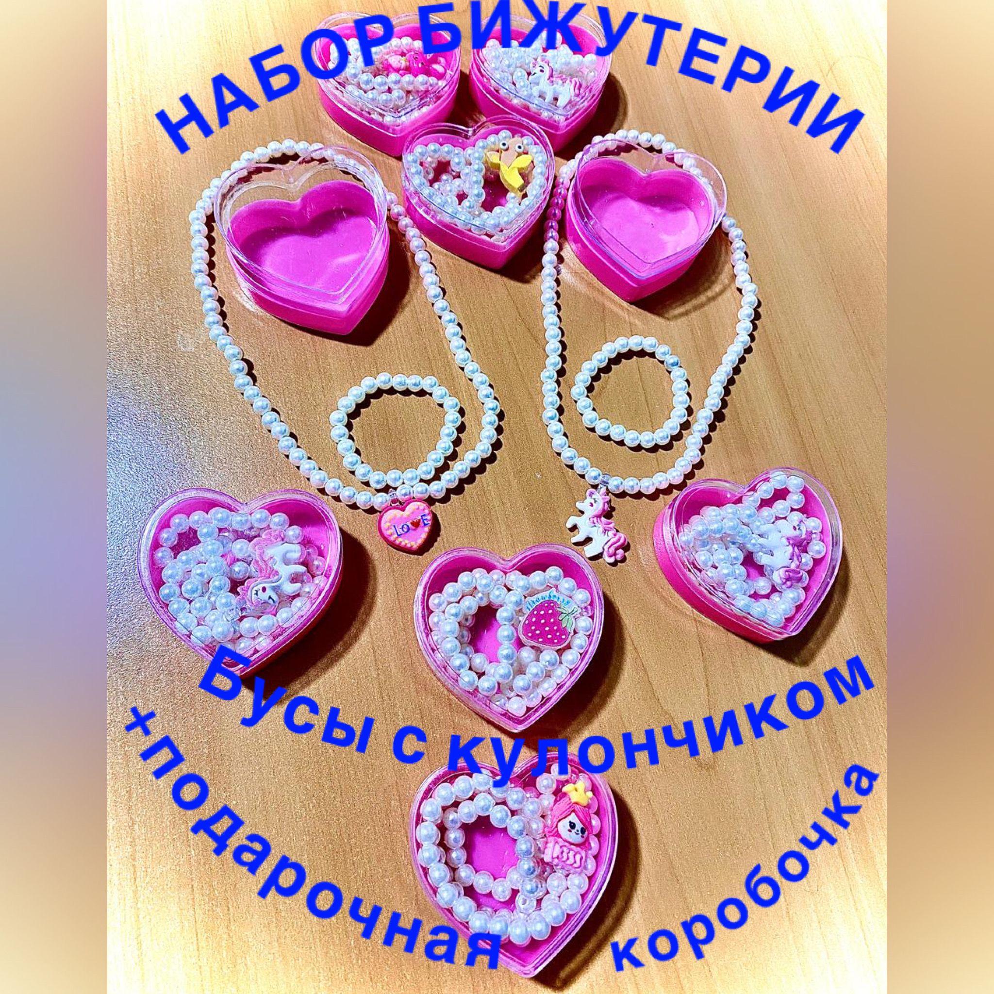 Комплект...