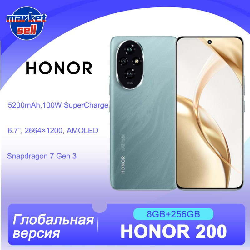 HonorСмартфон200глобальнаяверсияGlobal8/256ГБ,зеленый